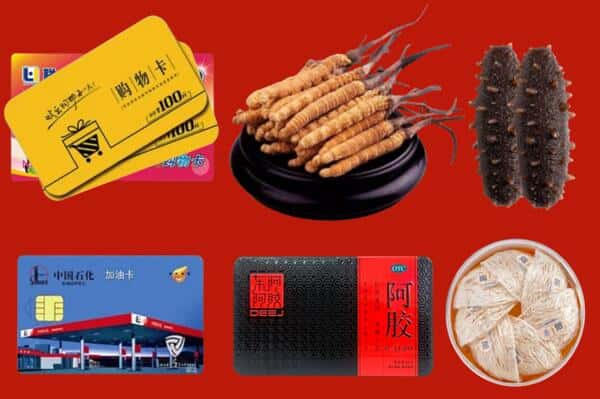 吴忠市同心回收礼品