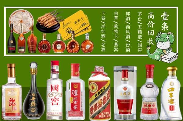 吴忠市同心回收名酒哪家好