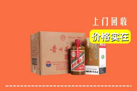 吴忠市同心回收精品茅台酒